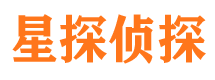 东海市私家侦探